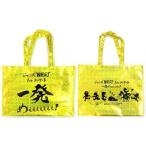 中古バッグ(男性) ジャニーズWEST(WEST.) ショッピングバッグ 「ジャニーズWEST 1stコンサート 一発めぇぇぇぇぇぇぇ!