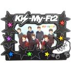 中古フォトフレーム・アルバム(男性) KisーMyーFt2 フォトフレーム セブンイレブン限定
