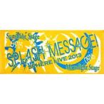 中古タオル・手ぬぐい(女性) sphere-スフィア- サンシャインタオル 「スフィアライブ2013 SPLASH MESSAGE!」