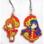 中古ストラップ(キャラクター) Aセット(さくら/知世) ラバーストラップセット(2個セット) 「カードキャプターさくら原画展」