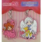 中古ストラップ(キャラクター) Bセット(さくら/月＆ケロちゃん) ラバーストラップセット(2個セット) 「カードキャプターさくら原画