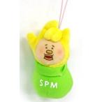 Yahoo! Yahoo!ショッピング(ヤフー ショッピング)中古キーホルダー・マスコット（男性） ソナポケマン（グリーン） プレゼントマスコット 「ソナポケマン（ソナーポケット）」