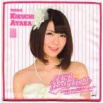 中古タオル・手ぬぐい(女性) 菊地あやか 推しタオル 