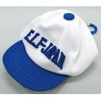 中古キーホルダー・マスコット(男性) SUPER JUNIOR ミニCAPポーチキーホ