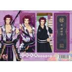 Yahoo! Yahoo!ショッピング(ヤフー ショッピング)中古ブックカバー・しおり（キャラクター） 蜻蛉切 クリアしおり 「刀剣乱舞-ONLINE-」