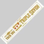 中古タオル・手ぬぐい(男性) AAA マフラータオル(ホワイト) 「AAA TOUR 2012 -777- TRIPLE SEVEN」