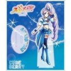 中古アクリルスタンド・アクリルパネル キュアベリー アクリルスタンド 「フレッシュプリキュア!」