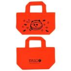 中古バッグ(男性) DAIGO くまパンダ☆ランチバッグ 「HALLOWEEN2014」