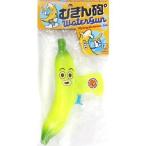 中古小物(男性) L’Arc〜en〜Ciel むきん砲 (WATER GUN) 「L’Arc〜en〜Ciel LIVE 2014 at