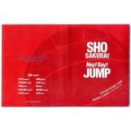 中古フォトフレーム・アルバム(男性) 櫻井翔＆Hey! Say! JUMP 会場限定アルバム(埼玉) 「2007年ワールドカップ