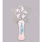 中古ペンライト・リングライト イベントロゴ ペンライト 「Free!-Eternal Summer- スペシャルイベ