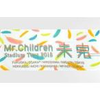 中古タオル・手ぬぐい(男性) Mr.Children フェイスタオル(feather) ホワイト 「Mr.Children Stadiu