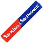 中古タオル・手ぬぐい(男性) Mr.King VS Mr.Prince マフラータオル 「ガムシャラ! サマーステーション2015」
