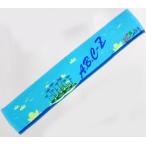 中古タオル・手ぬぐい(男性) A.B.C-Z マフラータオル 「Sexy Zone A.B.C-Z Summer Paradise