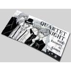 中古タオル・手ぬぐい(キャラクター) QUARTET NIGHT バスタオル 「一番くじ うたの☆プリンスさまっ♪マジLOVE