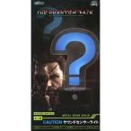 中古ライト・照明 CAUTIONサウンドセンサーライト 「METAL GEAR SOLID」
