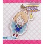 中古キーホルダー・マスコット(キャラクター) 絢瀬絵里(チビμ’s) 「ラブライブ!  School idol di