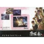 中古家電サプライ 薄桜鬼 デジタルフォトフレーム 「薄桜鬼 冬の市＆オトメイトウィンターマーケット」