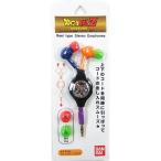 中古ヘッドフォン ギニュー特戦隊 リール式ステレオイヤホン 「ドラゴンボールZ」