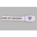 中古小物(男性) BUMP OF CHICKEN ザイロバンド(ホワイト×ホワイト) 「BUMP OF