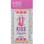中古生活雑貨(男性) U-KISS ミラー 「U-KISS JAPAN LIVE TOUR 2014 〜Memories