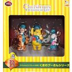 中古置物・装飾品 B.くまのプーさんシリーズ スペシャルコンプリートBOX 「Happyくじ ディズニークリスマスオーナメン