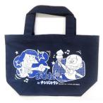 中古バッグ(キャラクター) イヤミ＆チビ太 ランチトートバッグ 「おそ松さん in ナンジャタウン」