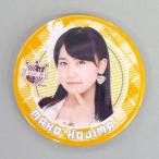 中古生活雑貨(女性) 小嶋真子 缶ミラー(1311) AKB48 CAFE＆SHOP限定