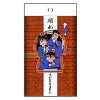 中古タオル・手ぬぐい(キャラクター) 毛利探偵事務所 パロディ粗品タオル 「名探偵コナン」