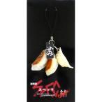 中古ストラップ(女性) 焼き餃子ストラップ 「劇場版 SPEC〜結〜漸ノ篇」