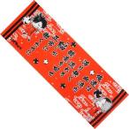 中古タオル・手ぬぐい(キャラクター) 孤爪研磨＆黒尾鉄朗 手ぬぐい 「ハイキュー!!」