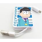 Yahoo! Yahoo!ショッピング(ヤフー ショッピング)中古家電サプライ カラ松 キャラリール 「おそ松さん」