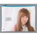 中古バッグ(女性) [単品] 梅田彩佳 マルチポーチ 「NMB48 2016年 5000円福袋」 同梱品