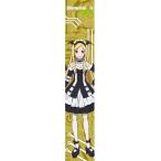 中古タオル・手ぬぐい(キャラクター) エリザベス・グリーンハウ=スミス もふもふマフラータオル 「Dimension W」