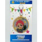 中古キーホルダー・マスコット(キャラクター) 椎名旭 リフレクトキーホルダー 「映画 ハイ☆スピー