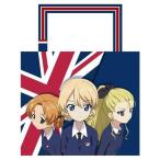 中古バッグ(キャラクター) 聖グロリアーナ女学院 撥水肩掛けトートバッグ 「ガールズ＆パンツァー 劇場版」