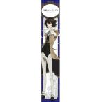 中古タオル・手ぬぐい(キャラクター) 太宰治 もふもふマフラータオル 「文豪ストレイドッグス」