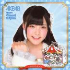 中古タオル・手ぬぐい(女性) 大森美優 推しタオル 「A