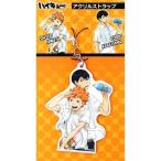 中古ストラップ(キャラクター) 日向翔陽