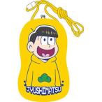 中古財布・パスケース(キャラクター) 十四松 POSING clasp pouch2 -ポージングがまぐち2- 「おそ松さん」