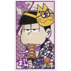 中古小物(キャラクター) 一松 めんこ 「おそ松さん×大江戸温泉物語 おんせん松さん」 縁日ゲーム Oso-1