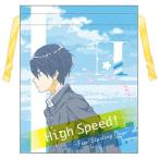 中古バッグ(キャラクター) 七瀬遙/橘真琴 リボン巾着 「映画 ハイ☆スピード!-Free! Starting Days-」