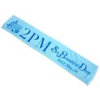 中古タオル・手ぬぐい(男性) ウヨン マフラータオル(ブルー) 「2PM LIVE 2012“Six Beautiful Days”」