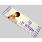 中古タオル・手ぬぐい(男性) ジヒョク マフラータオル 「超新星2016 Fan Meeting 『Festival』」