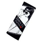 中古タオル・手ぬぐい(女性) 浜崎あゆみ スポーツタオル(ホワイト) 「ayumi ham