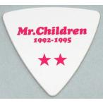 中古小物(男性) Mr.Children ピック(星2つ) 「CD Mr.Children 1992-1995」 購入特典