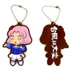 中古キーホルダー・マスコット(キャラクター) 北大路さくら(台風は大変) 「タマコレ アイカツ! 格言ラバーマスコット」