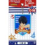 中古キーホルダー・マスコット(キャラクター) 七瀬遙 アクリルキーホルダー 「アニくじ 映画 ハイ