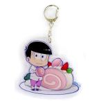 中古キーホルダー・マスコット(キャラクター) トド松(ロールケーキ) 「おそ松さん×animatecafe トレーディングアクリルキー