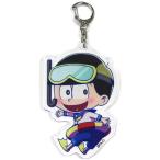 Yahoo! Yahoo!ショッピング(ヤフー ショッピング)中古キーホルダー・マスコット（キャラクター） 十四松 ふりむきゅん マリンアクリルキーホルダー 「おそ松さん」